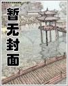 武神无敌 - 玄幻修真最新章节在线免费阅读
